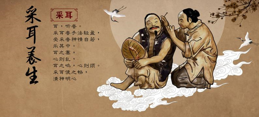 采耳培训学校十大排名