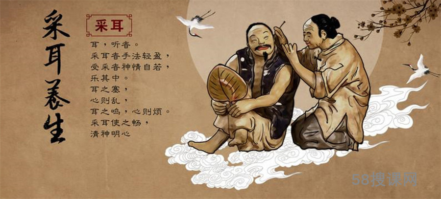 乐老大耳道采耳培训 乐老大耳道采耳培训