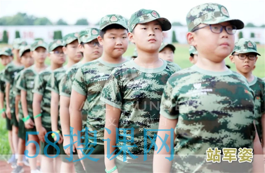 军事夏令营 军事夏令营