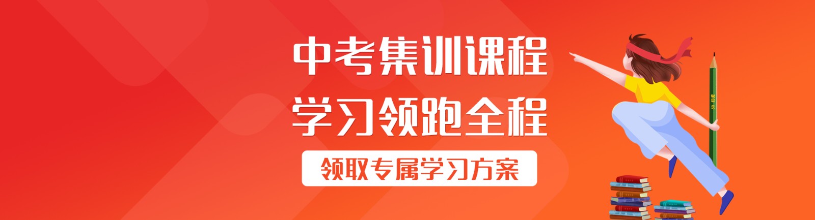 北京京誉教育-搜课网