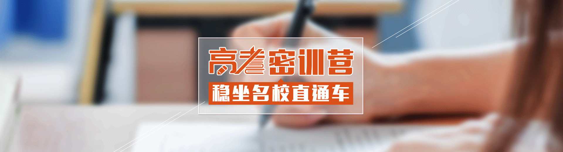 一对一辅导机构