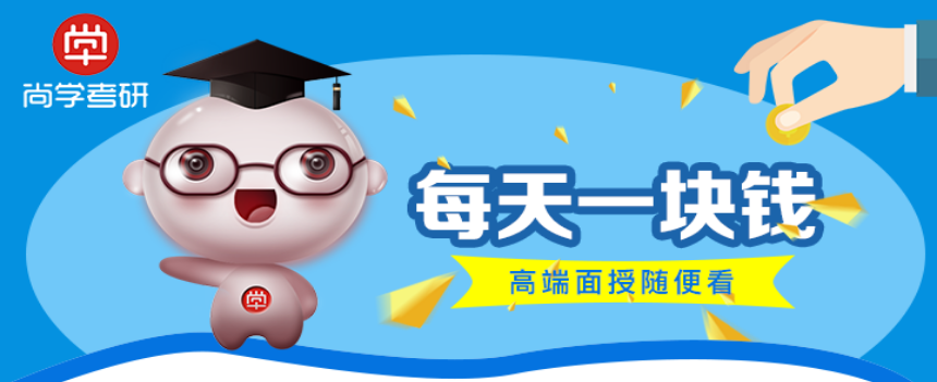 湖南考研辅导机构哪家靠谱-搜课网 湖南考研辅导机构哪家靠谱-搜课网