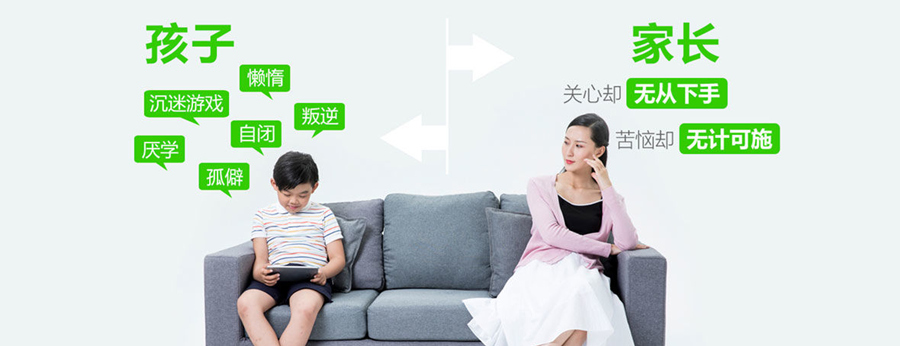 卓育英才叛逆青少年学校怎么样