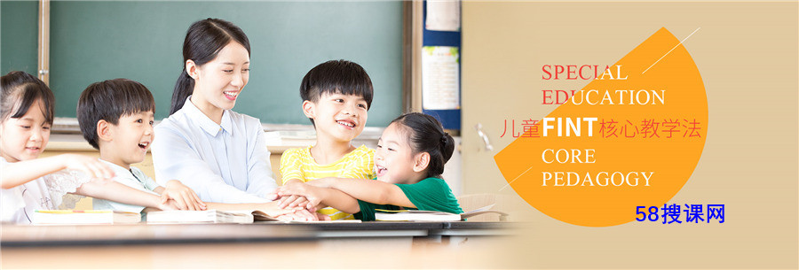 上海幸福家庭自闭症康复中心怎么样