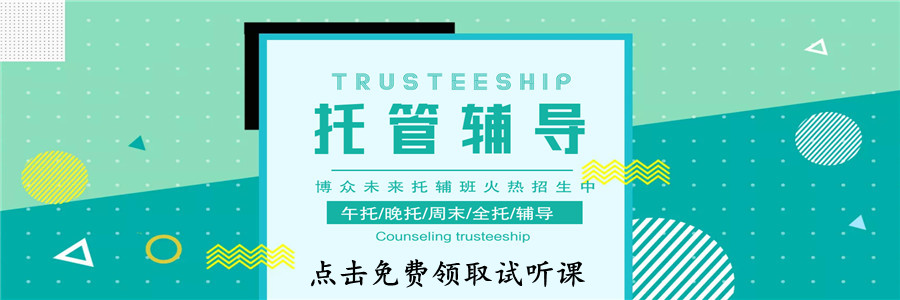 一对一辅导价格