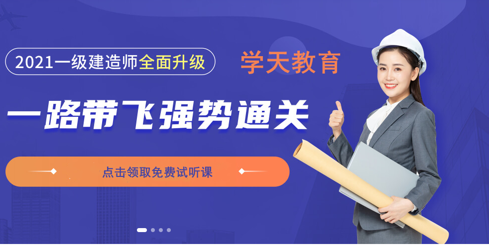 学天教育靠不靠谱？