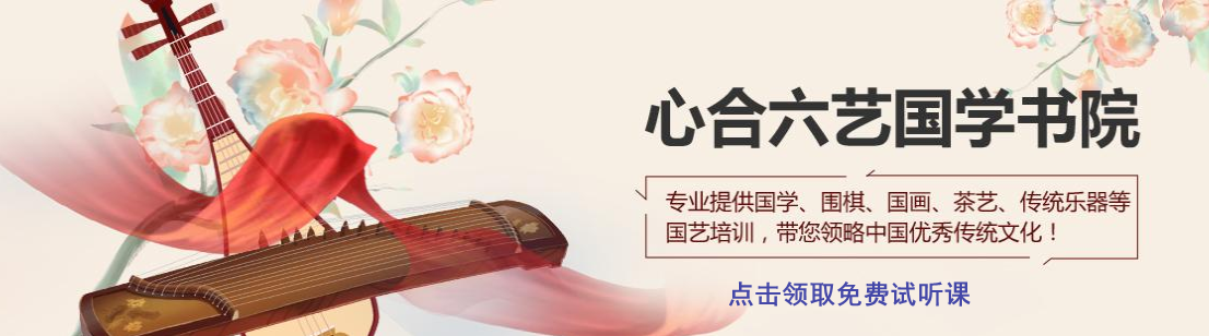 深圳信合六艺怎么样？