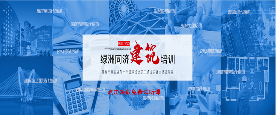 上海绿洲同济怎么样？