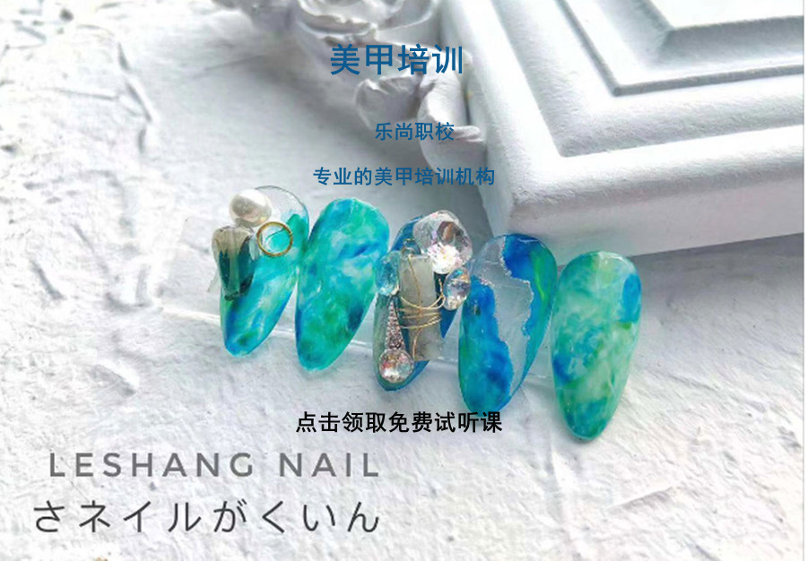 太原美甲培训哪家好？