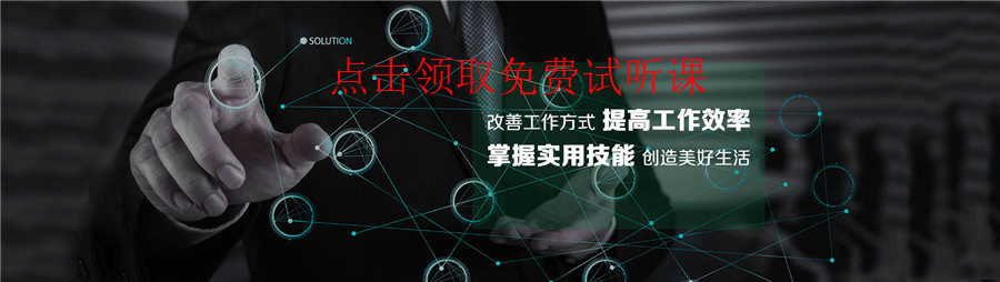 长沙电脑培训正规机构推荐