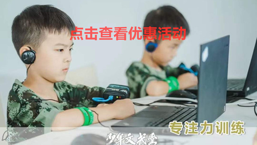 苏州夏令营排名