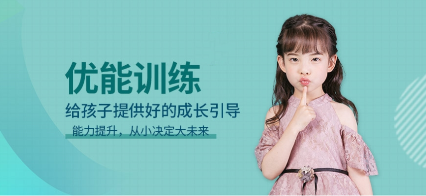 海纳儿童康复中心 海纳儿童康复中心
