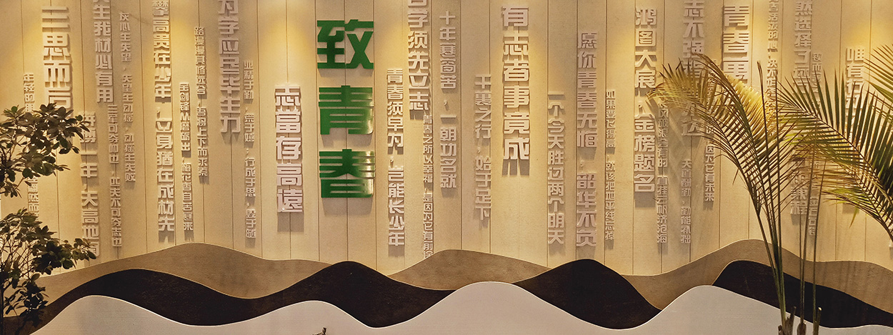 天津鸿图少儿美术学校