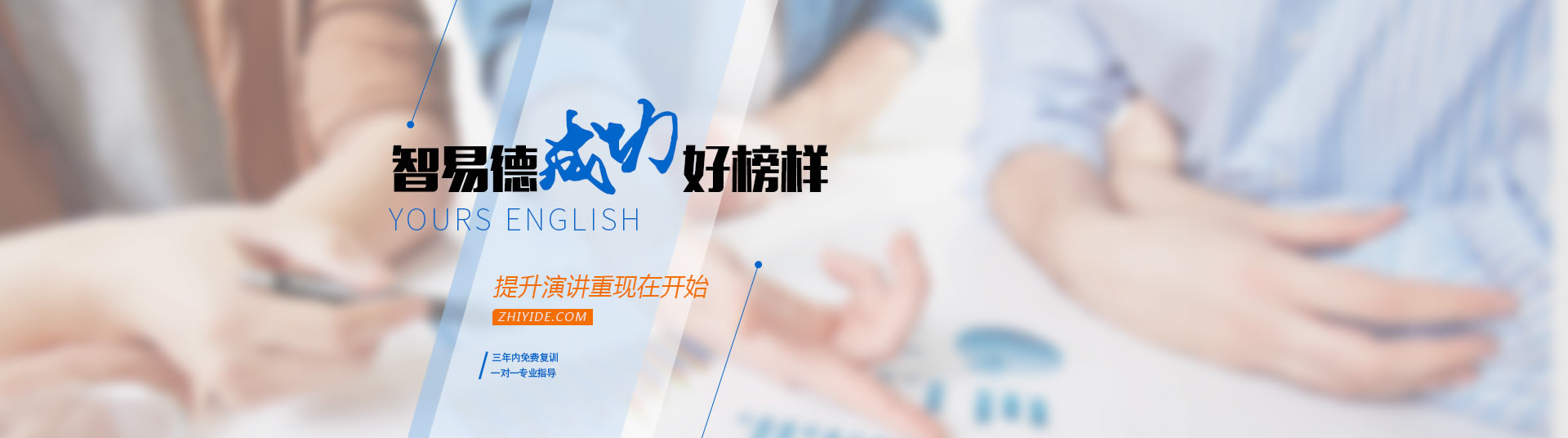 少儿演讲培训 少儿演讲培训