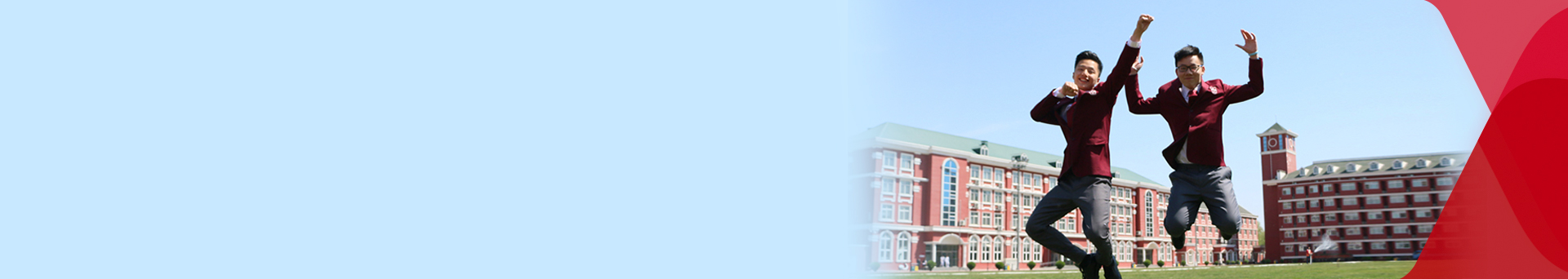 北京爱迪学校学费