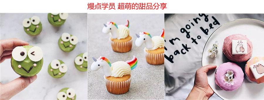 广州熳点教育专业培训学校
