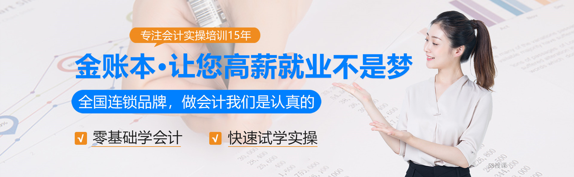 中级会计师报名条件