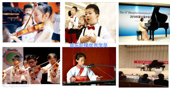 音乐阶梯网校：线上学钢琴效果好吗