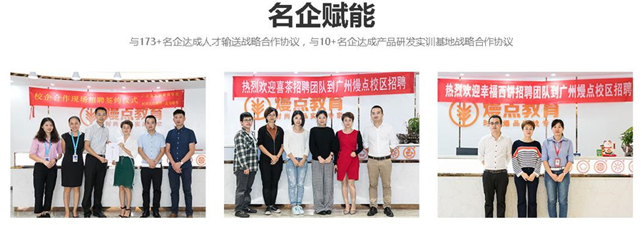 烘焙学校排名前十