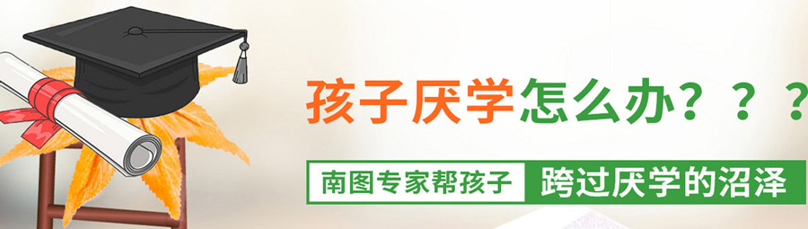 长沙特训学校2021*排名