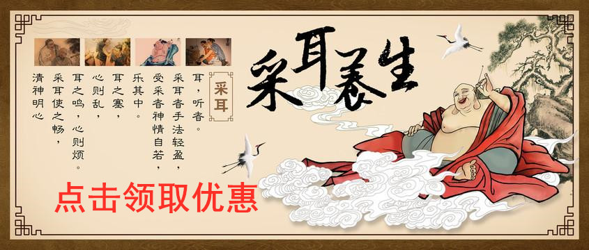 采耳培训班多少钱沈阳