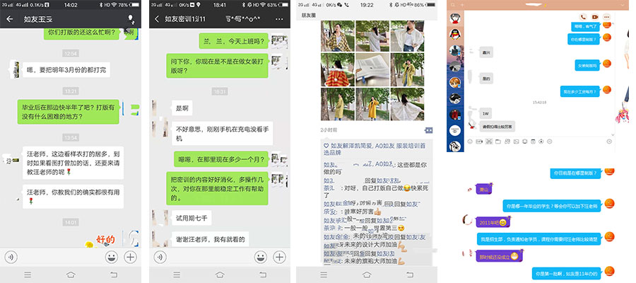 服装制版专业培训学校