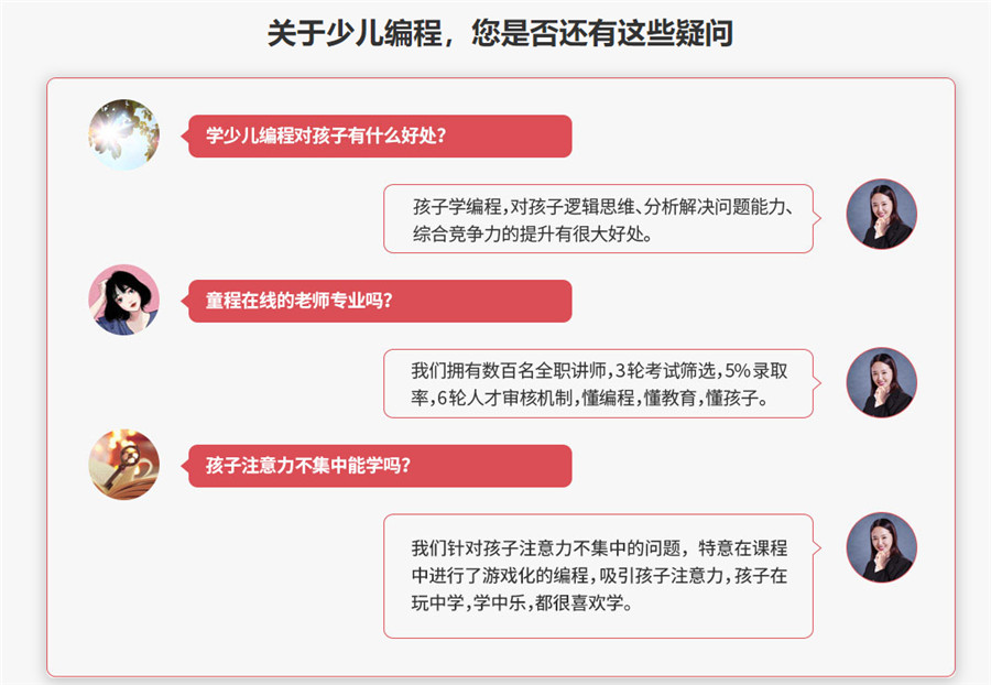 青岛少儿编程培训费用