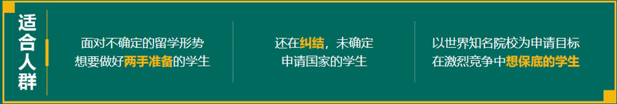 新东方前途出国怎么样