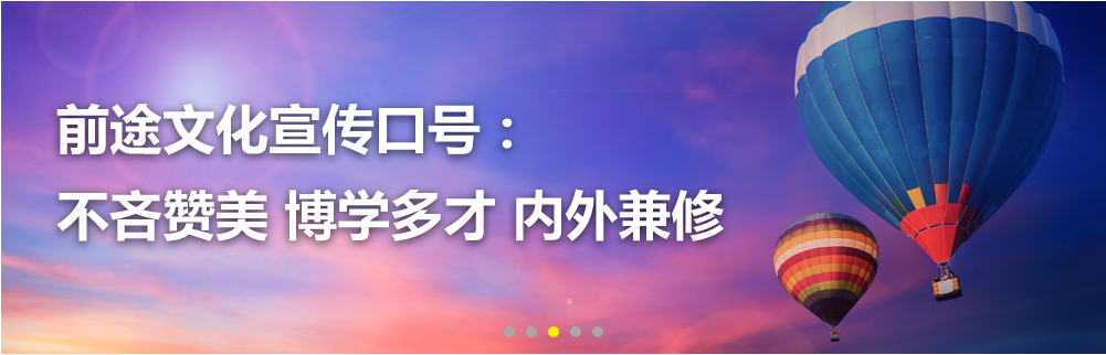 上海留学机构十强