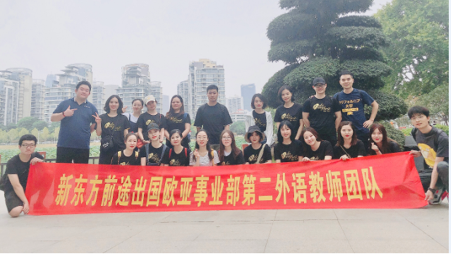 广州留学机构十大排名