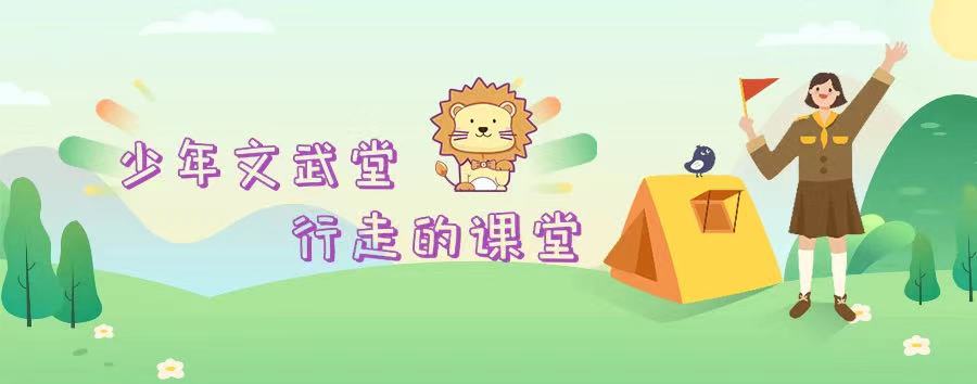 苏州儿童夏令营2021暑期 苏州儿童夏令营2021暑期