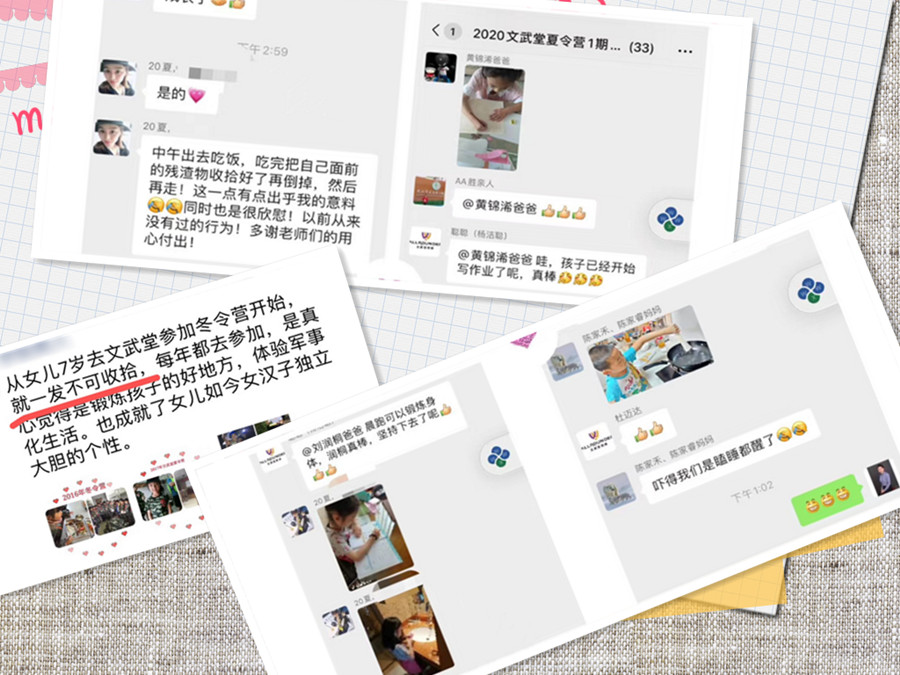 苏州儿童夏令营2021暑期 苏州儿童夏令营2021暑期