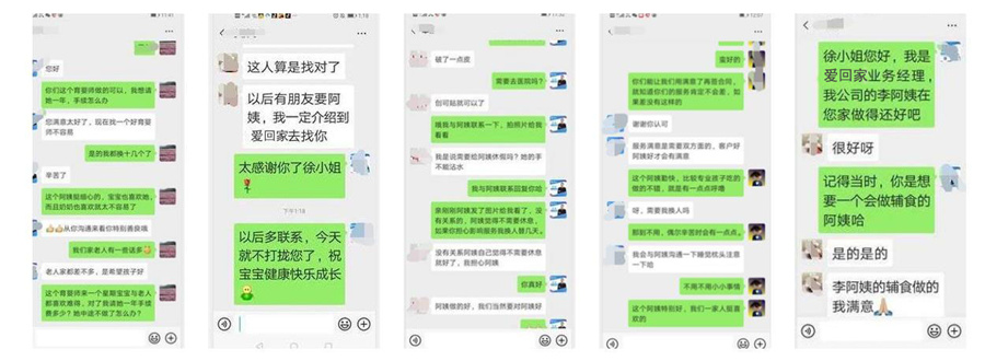 深圳爱回家育婴师培训 深圳爱回家育婴师培训