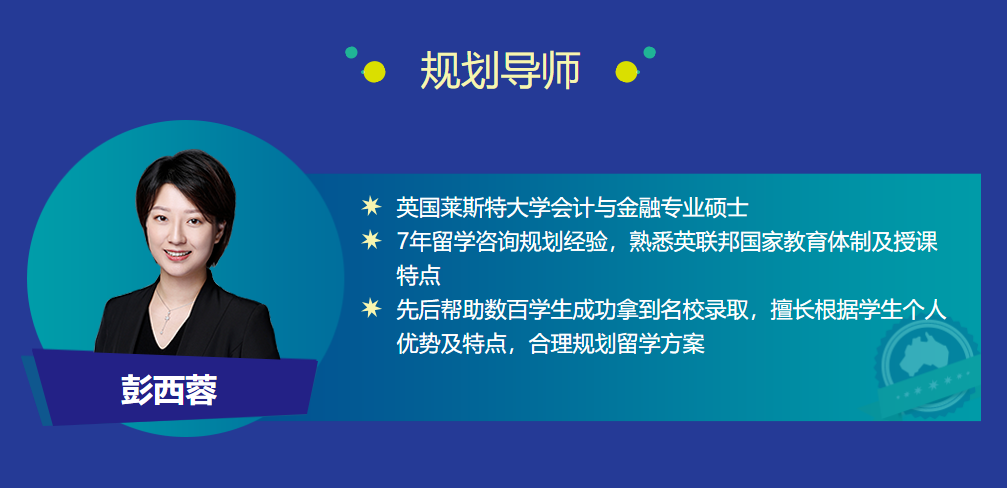 新东方英国留学