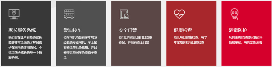 私立国际学校 私立国际学校