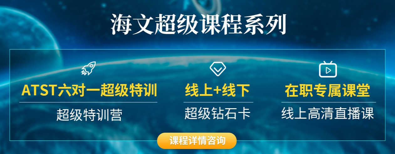 商丘考研集训营排名