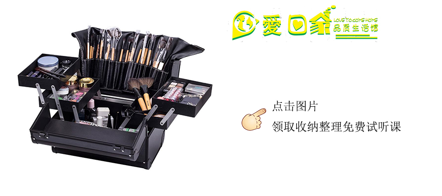 深圳*的收纳师培训班