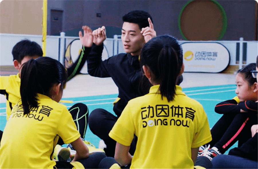 少儿羽毛球课程