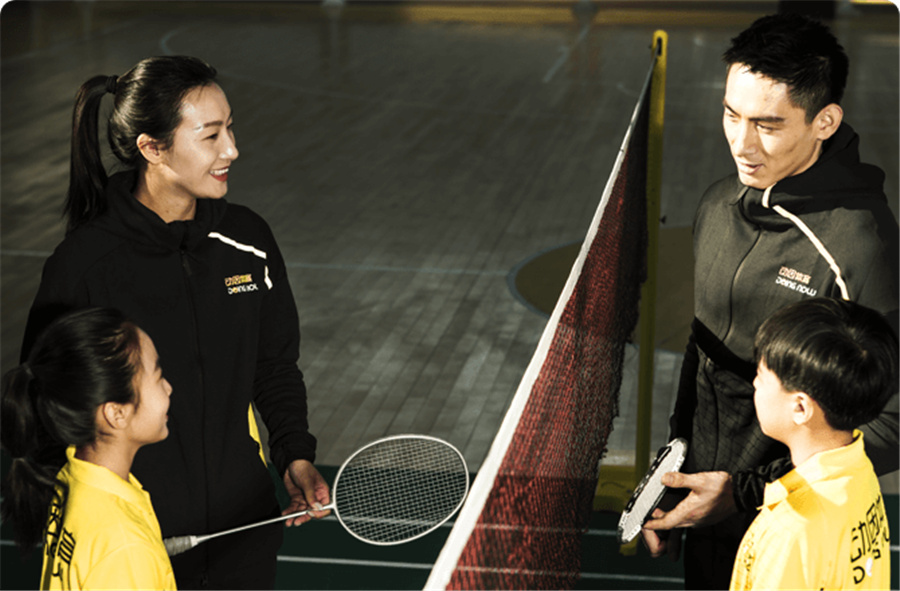 少儿羽毛球课程