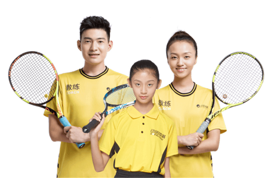 学网球的*年龄 学网球的*年龄