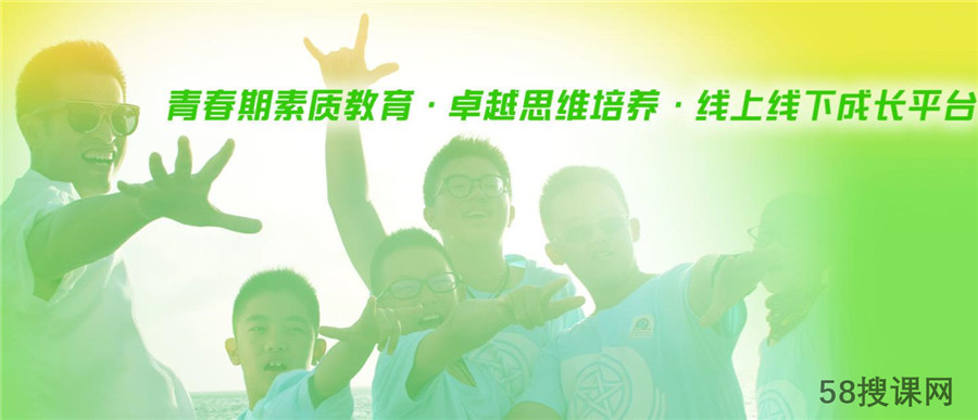 上海青少年心理教育辅导机构排名 上海青少年心理教育辅导机构排名