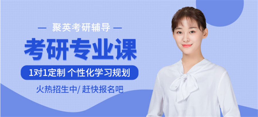 厦门一对一考研辅导机构哪家好？