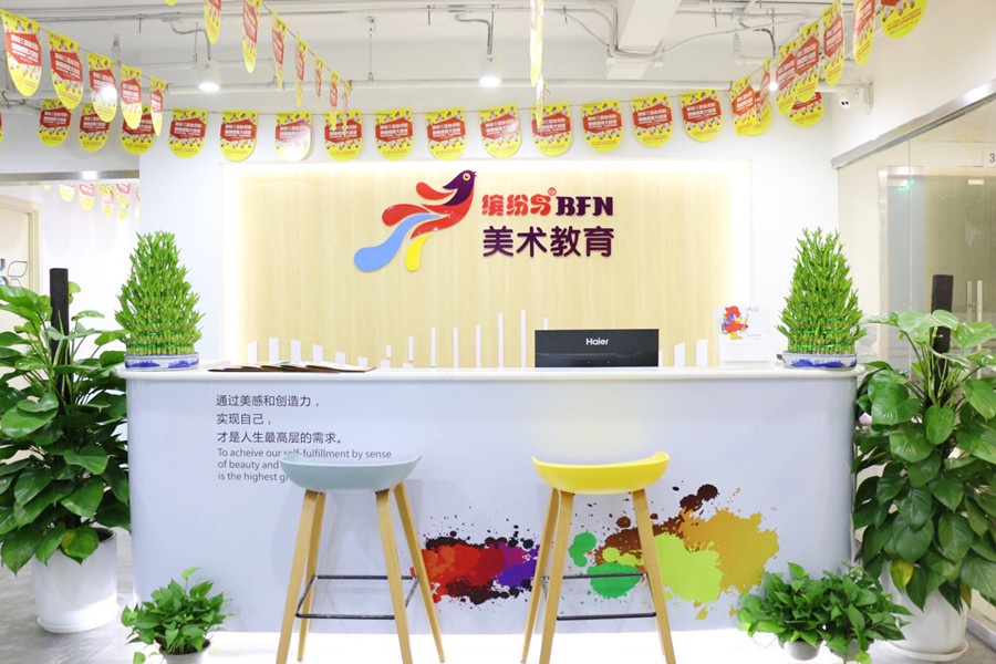 缤纷鸟美术教育