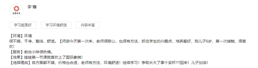 超玥国际象棋实力强 超玥国际象棋实力强