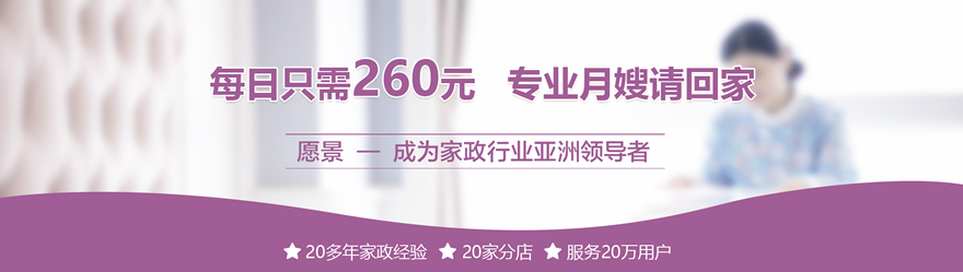 哪里有收纳师培训