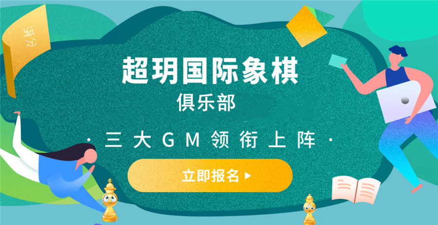 西安国际象棋培训收费标准样？