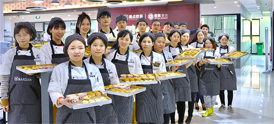 深圳西点培训班哪家好