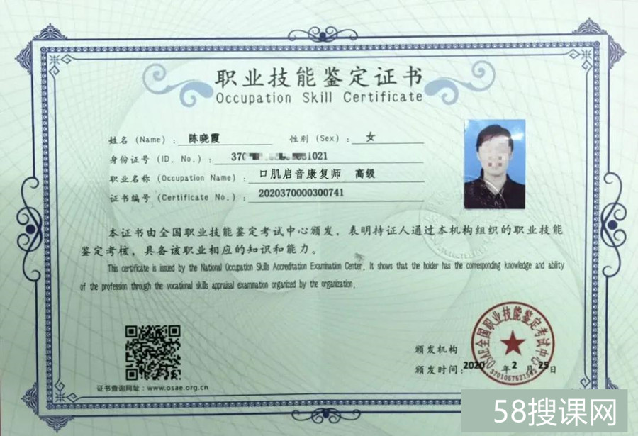 让你7天挑战所有音的发音位置和辅助手法