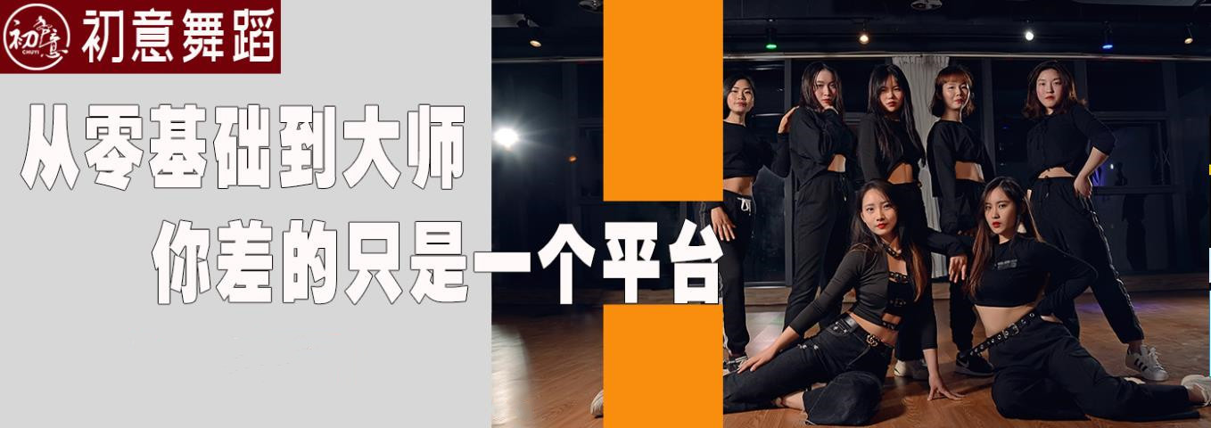 不同年龄都适合学习什么舞蹈? 不同年龄都适合学习什么舞蹈?