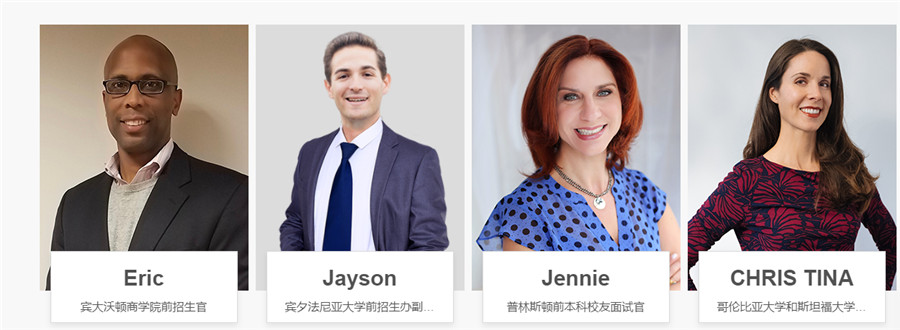 新航道教育海文服务团队